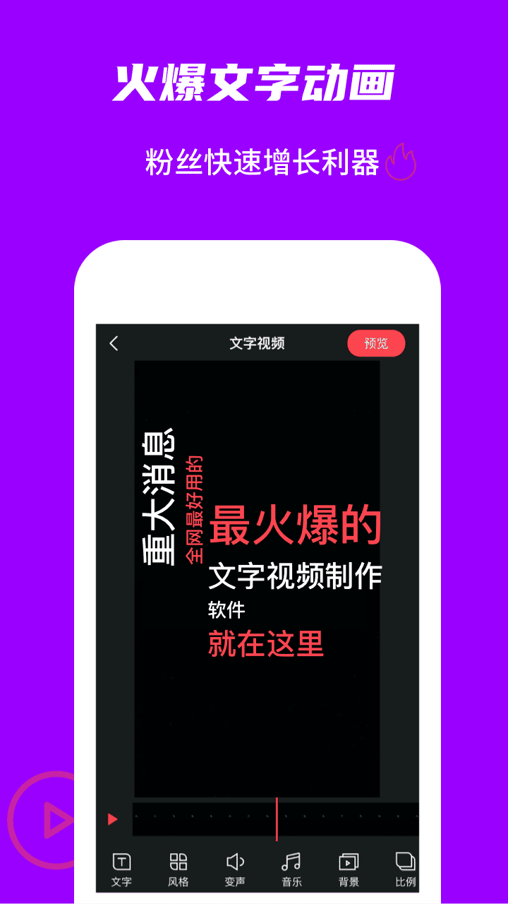 玩画 2.5.7 最新版 1