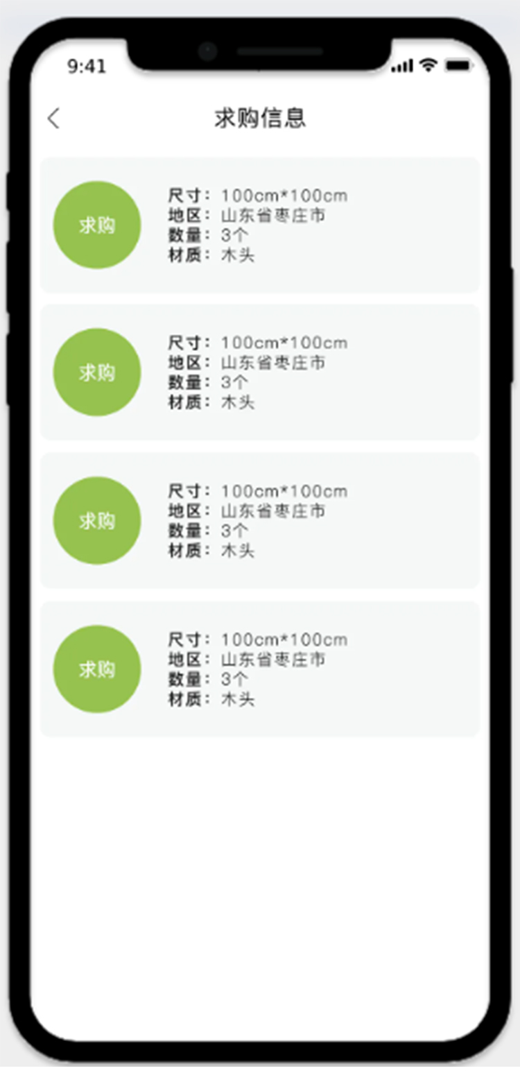 托盘周转站 1.3.9 最新版 3