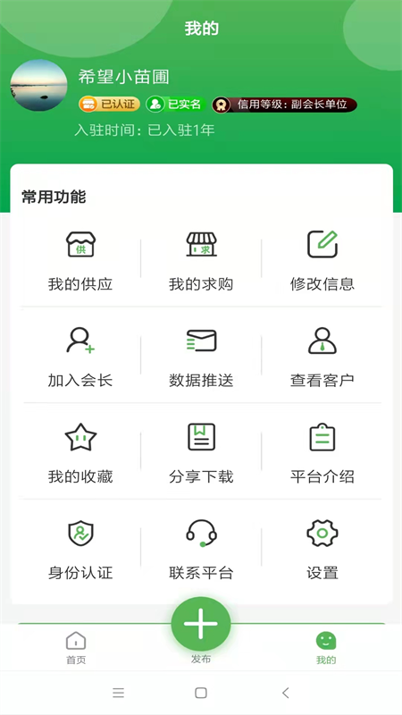 中数苗 1.2.3 最新版 2