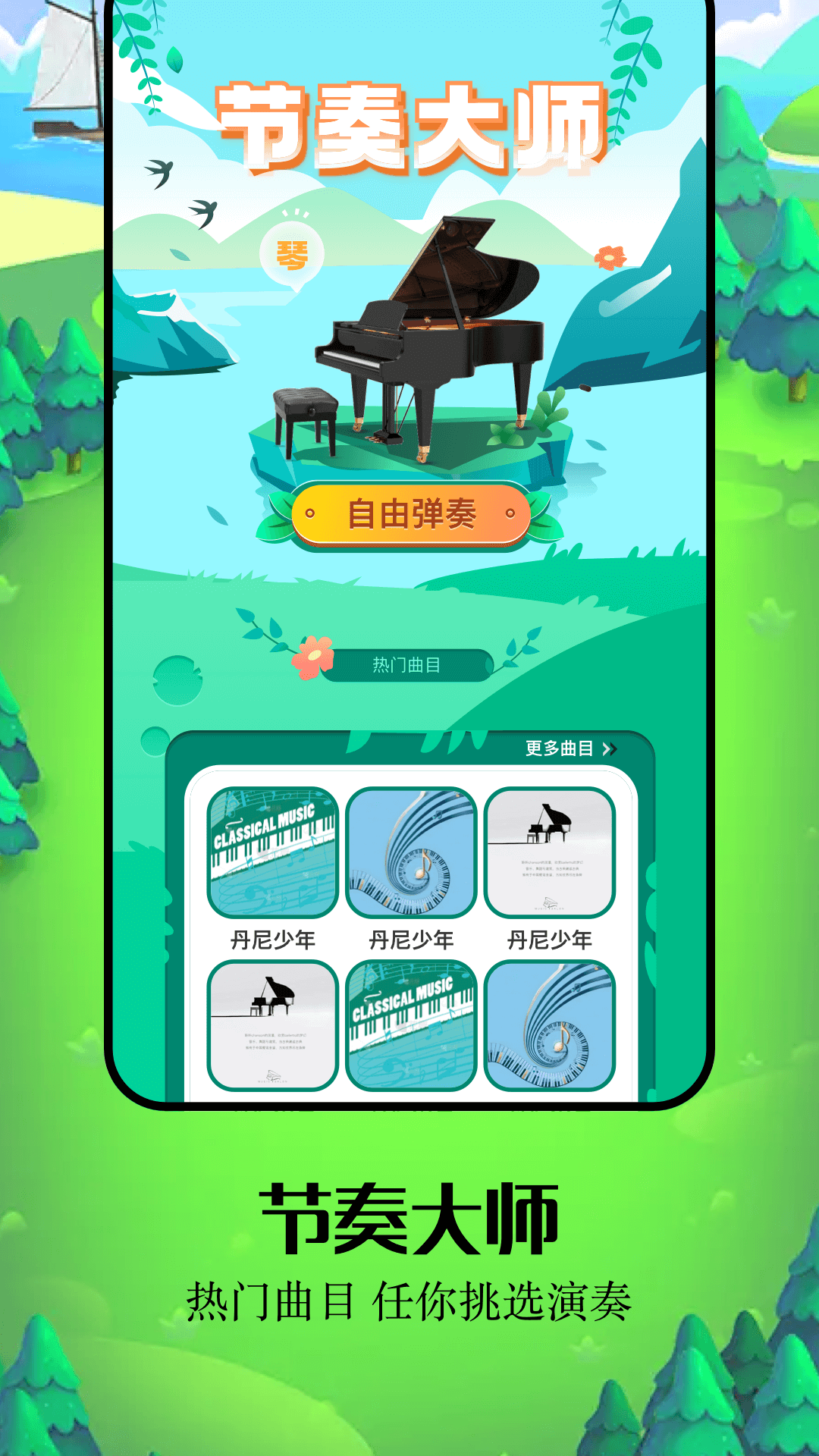 439乐园 1.12 最新版 2