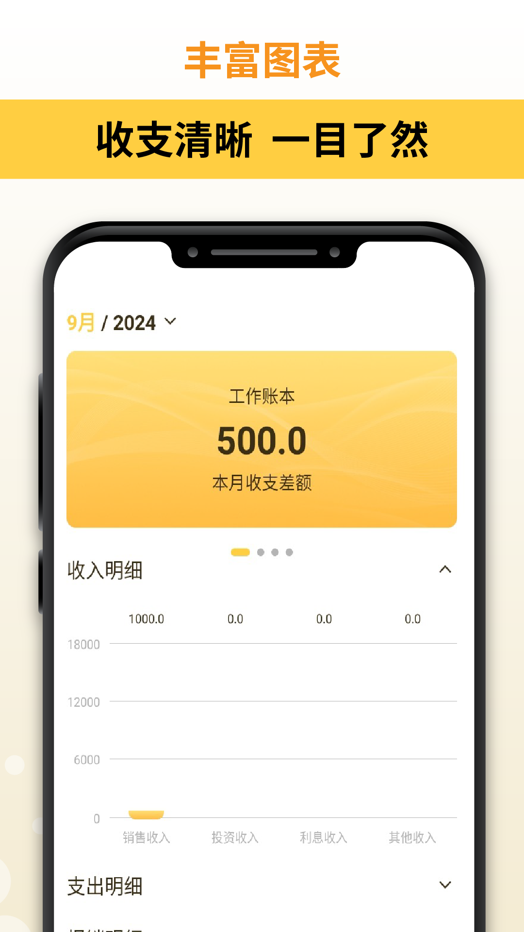 汇通优选 1.0.1 最新版 3