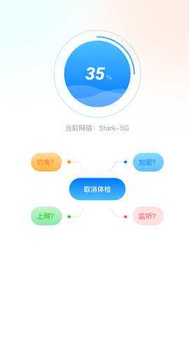 比特舟 1.11 最新版 1