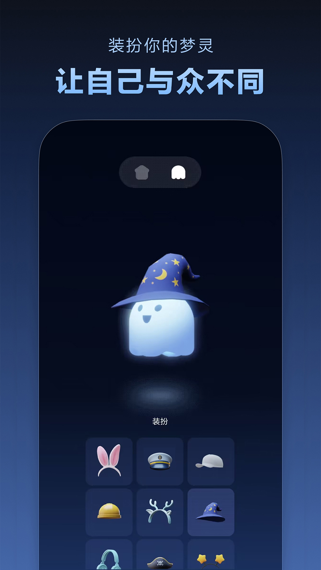 Dreamo 1.1.5 最新版 4