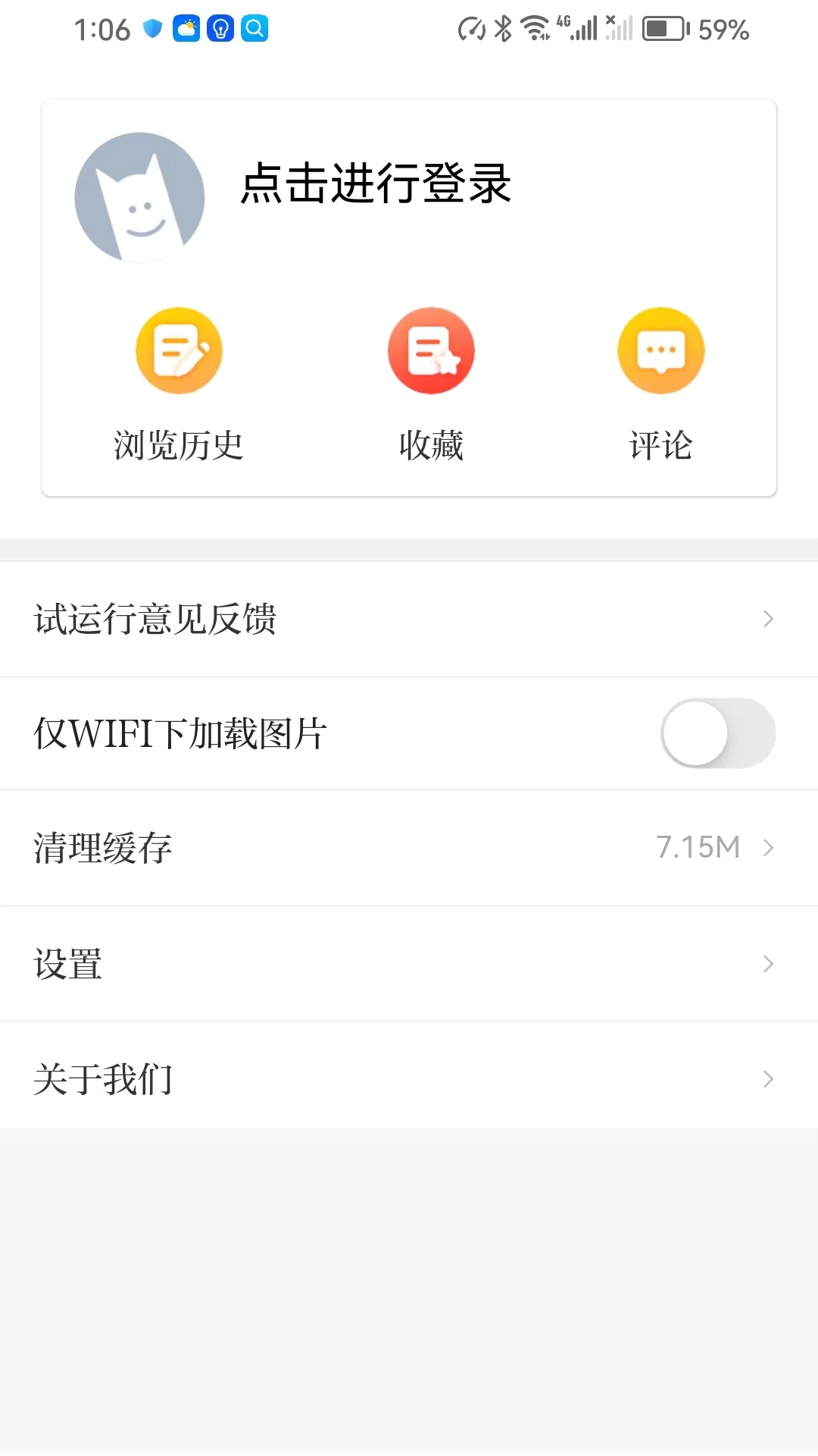 玉树融媒 2.0.7 最新版 3