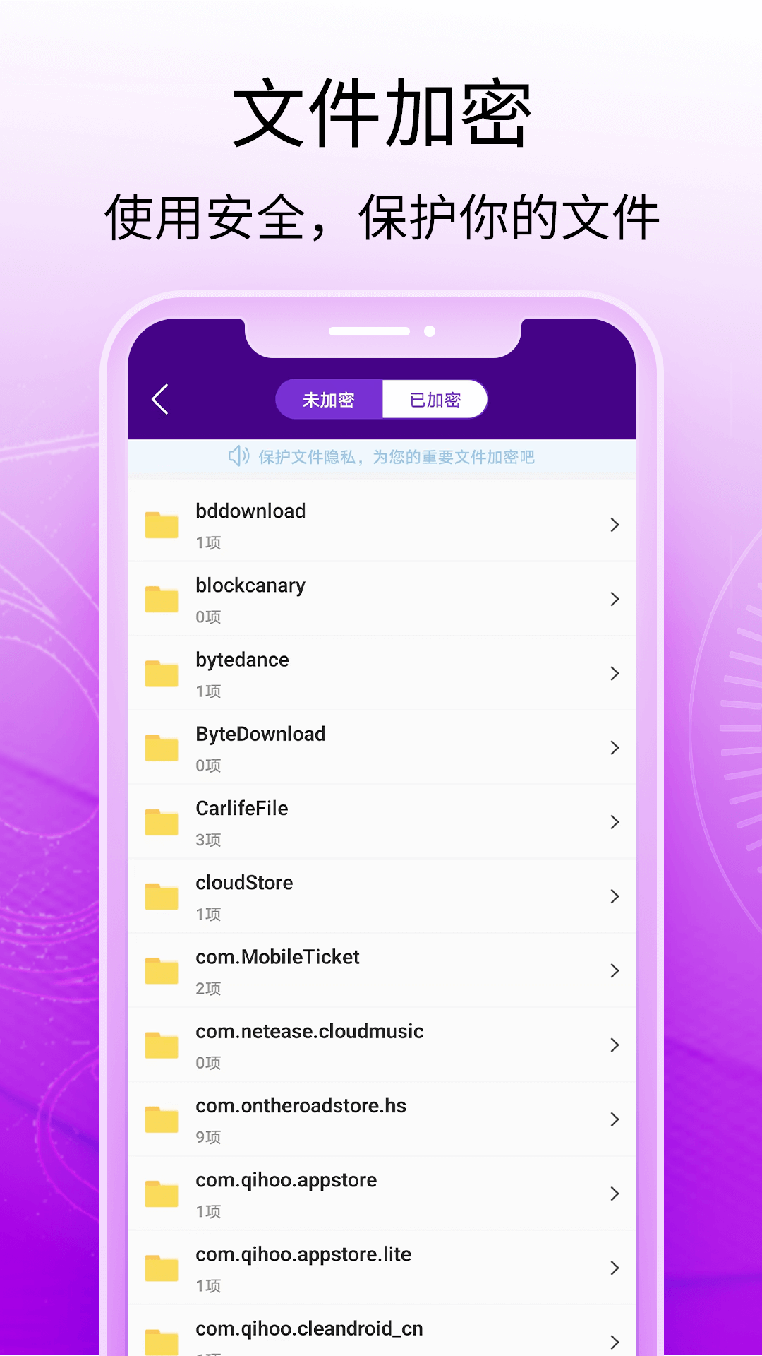 酒店摄像头探测器 1.1.1 最新版 2