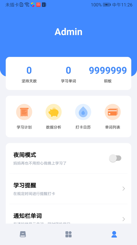 艺趣 1.0.1 手机版 1