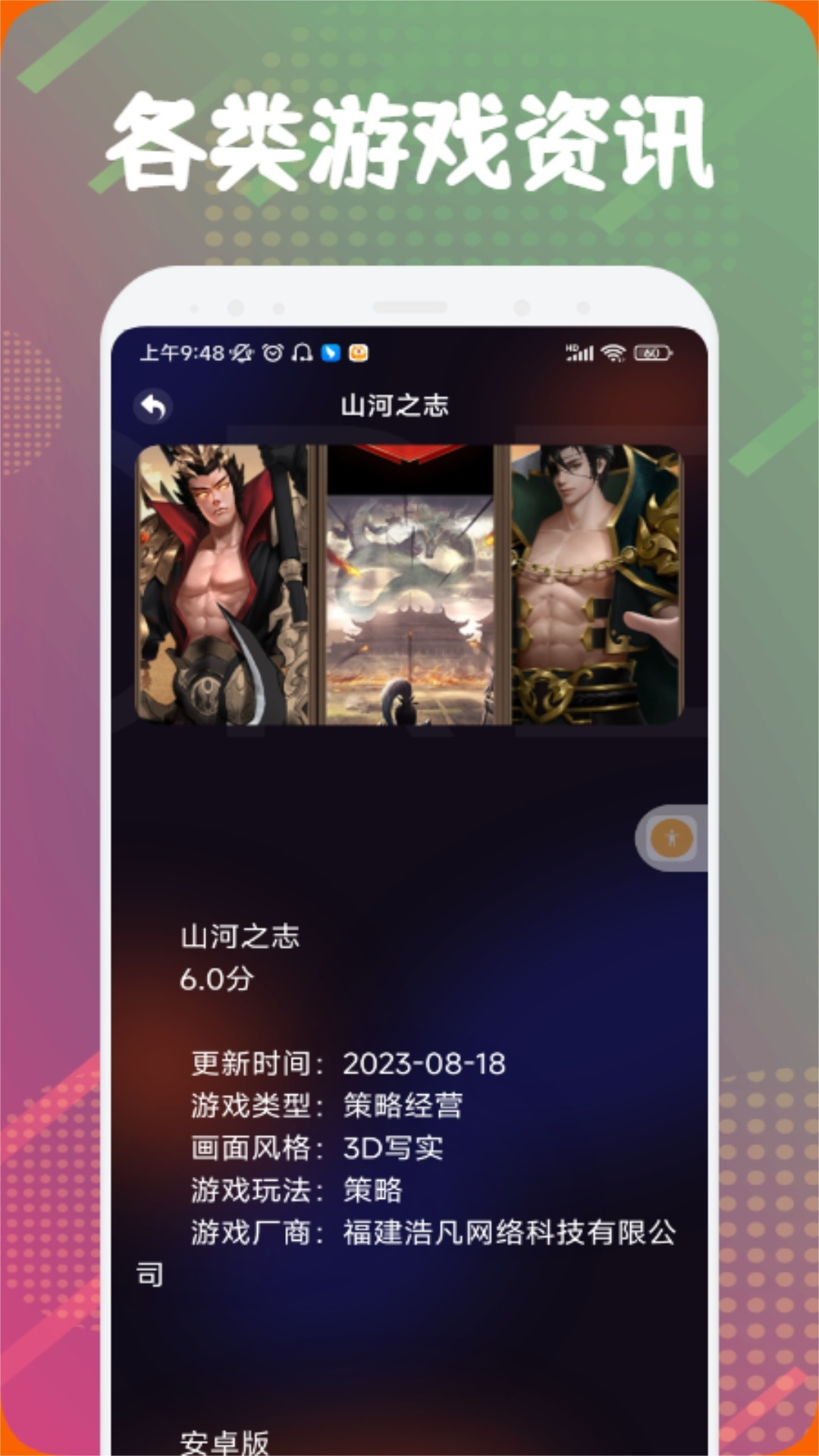 244乐园 1.1 最新版 1