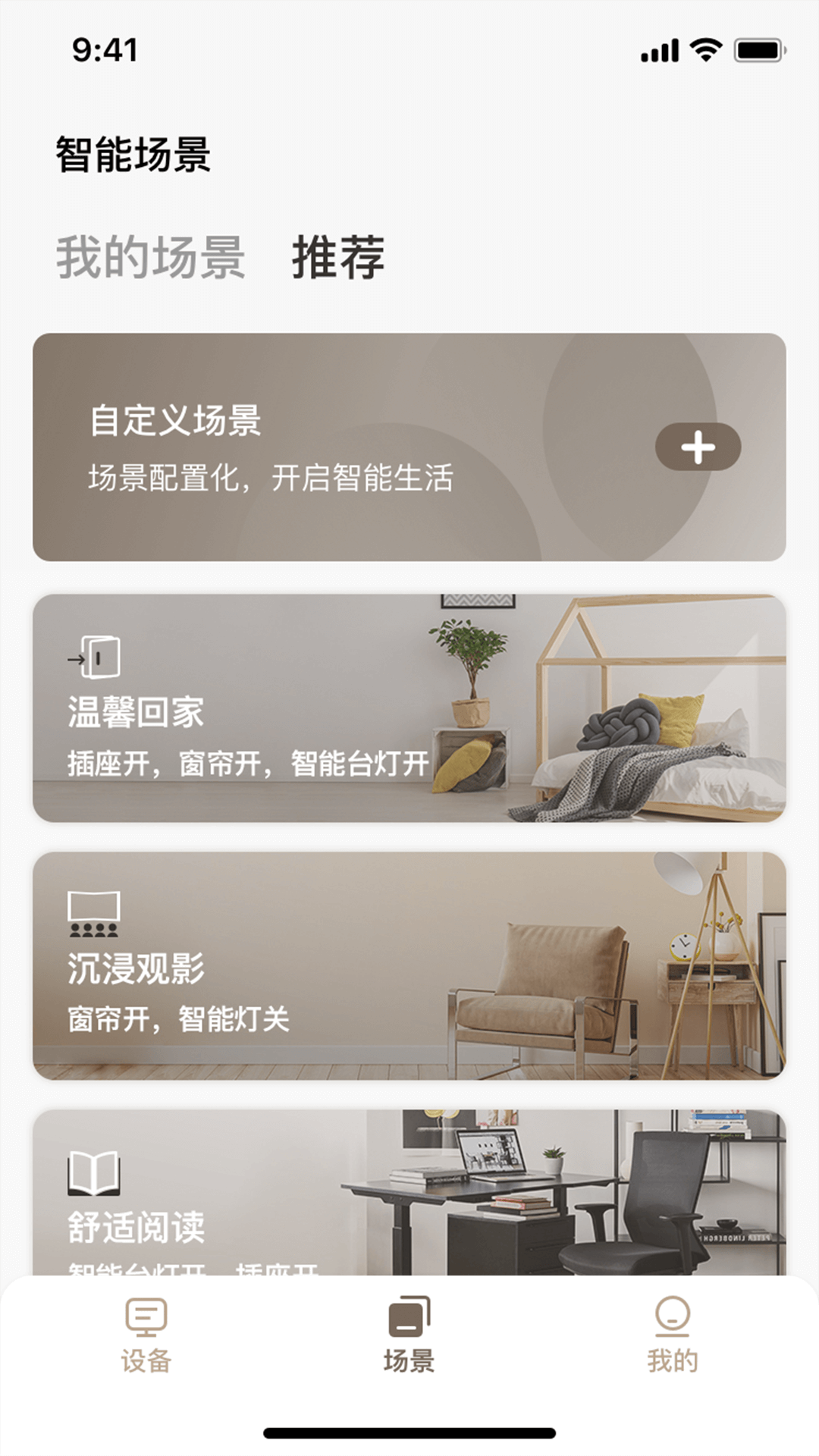 联通幸福生活 1.0.9 最新版 2
