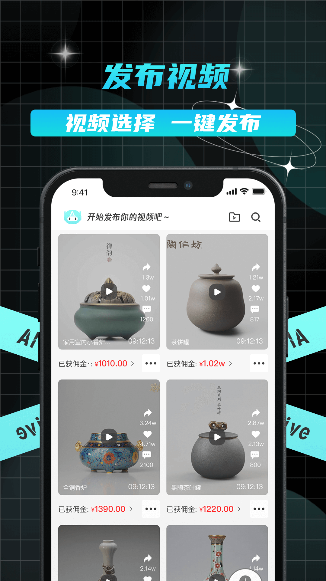 Altelive 5.1.5 最新版 3