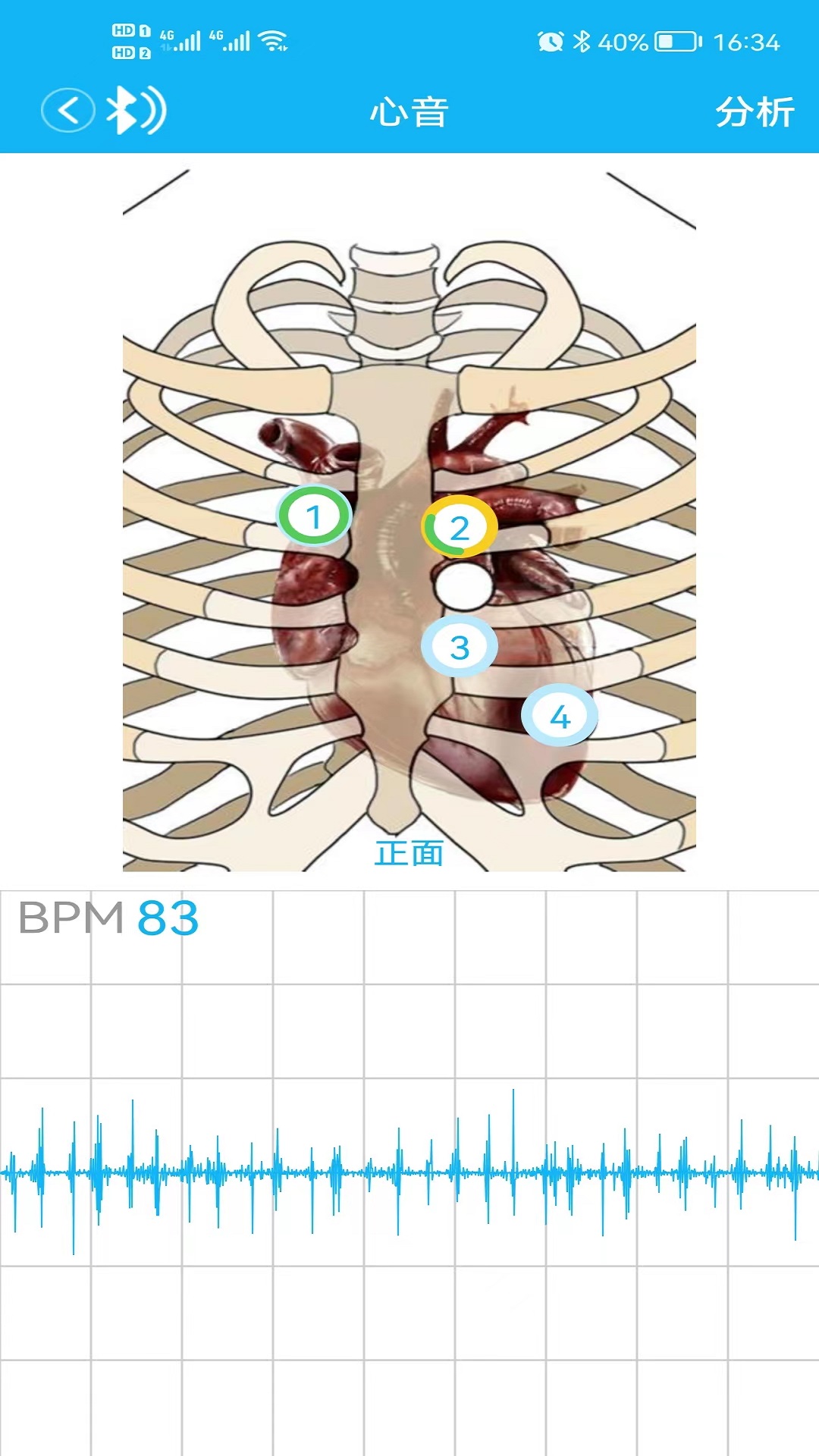 云听健康 2.1.2 最新版 1