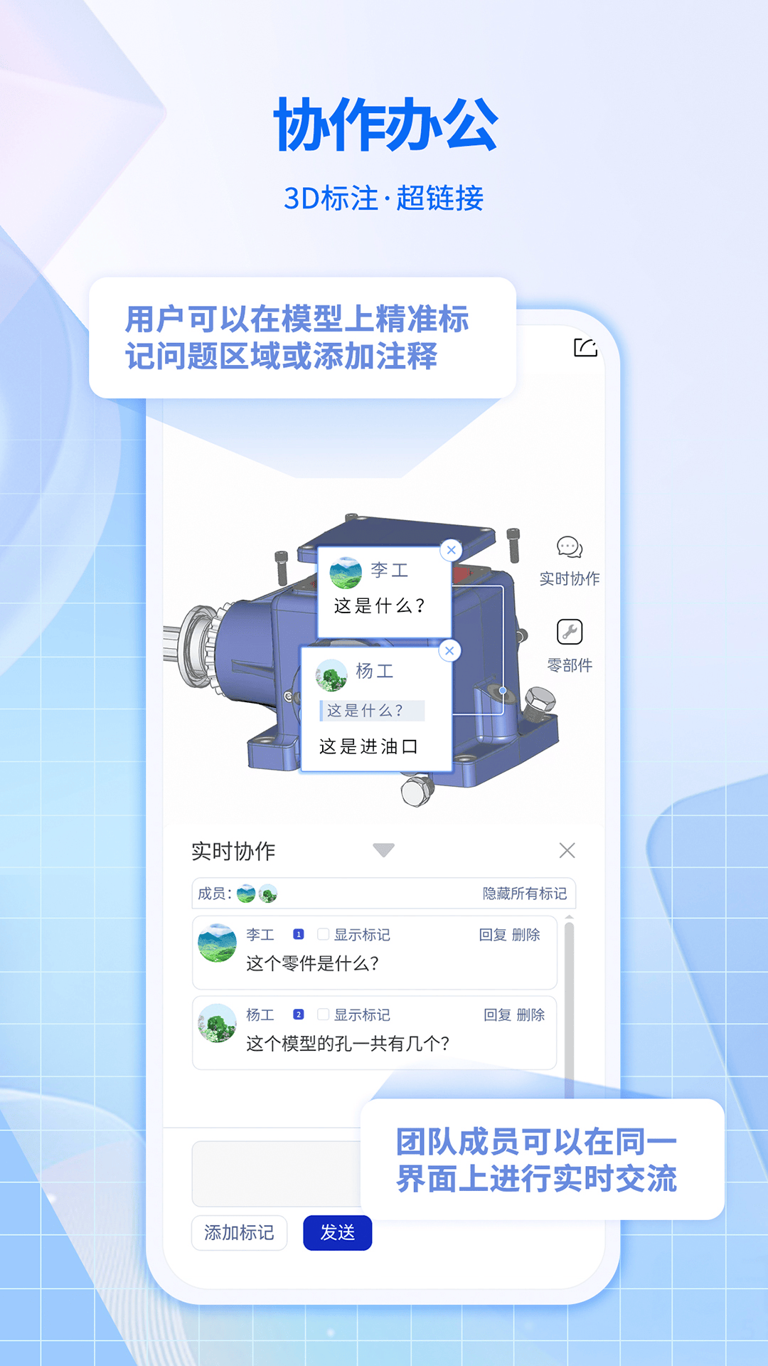 快视3D看图 3.1.6 最新版 3