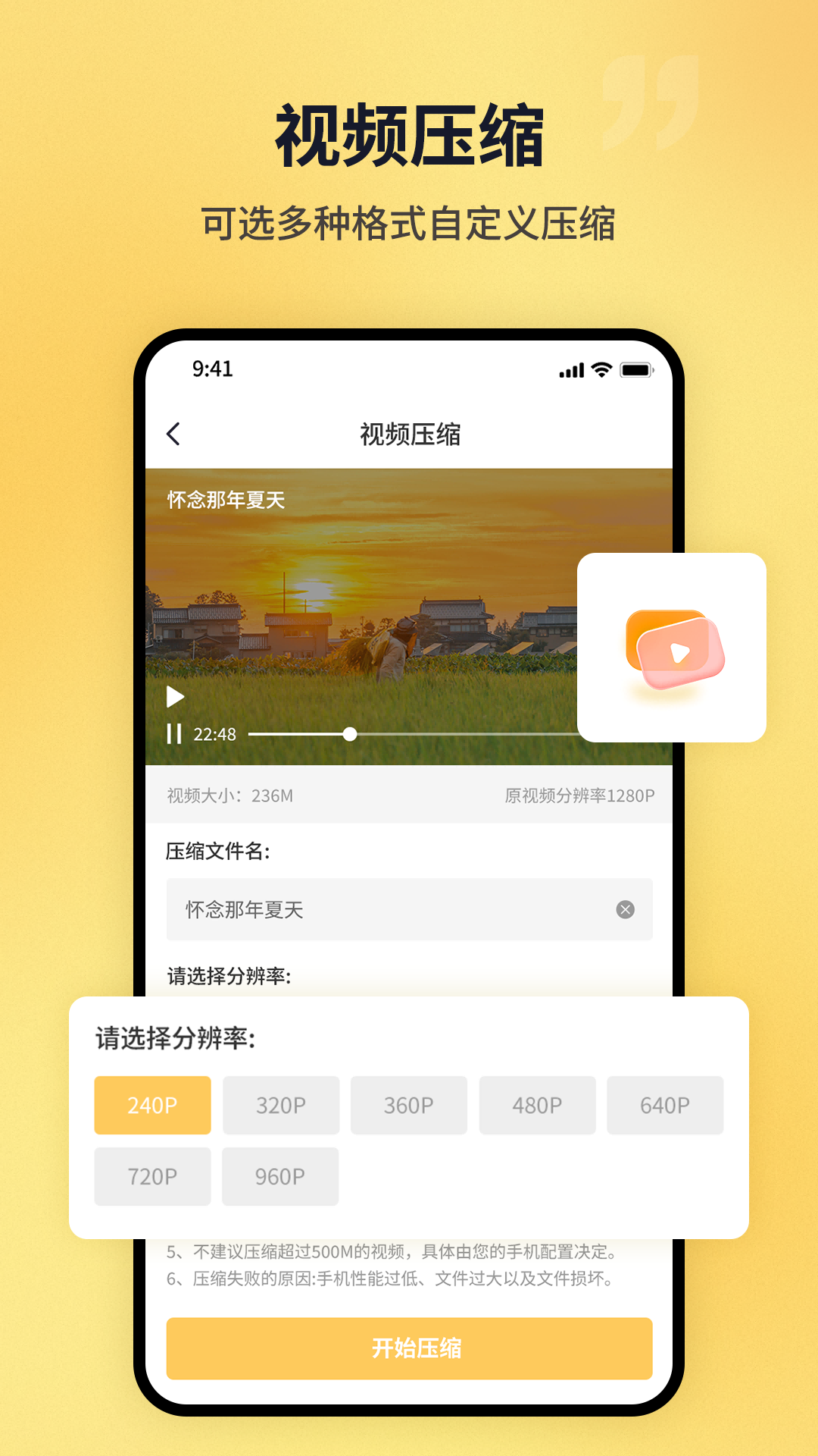 PDF猫PDF压缩 1.4.3 最新版 2