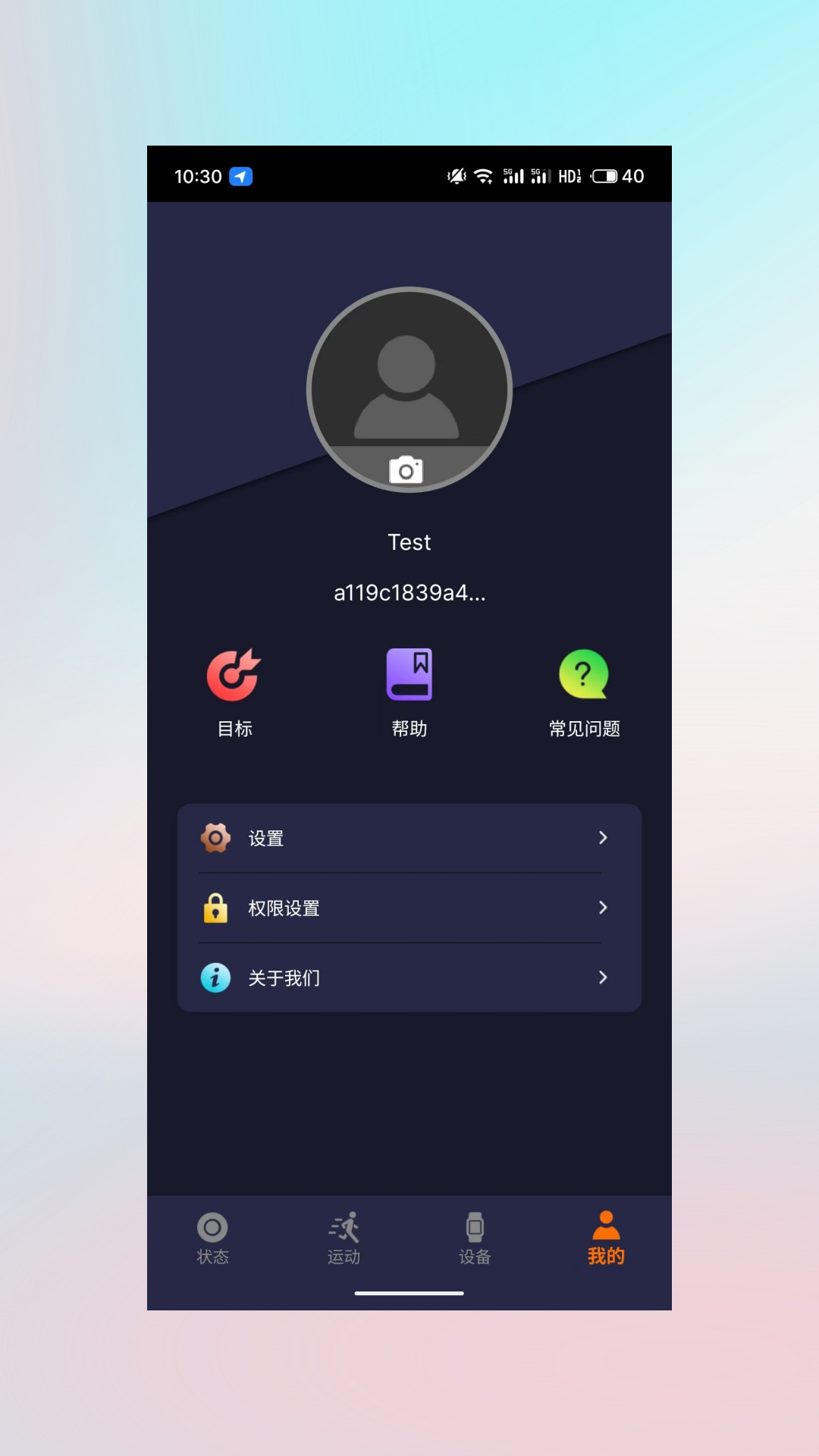 Haylou Watch 1.9.7.5 最新版 4
