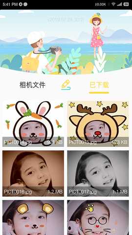 BiBi Cam 1.1.0 2025-05-20 172249 最新版 2