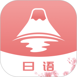花梨日语