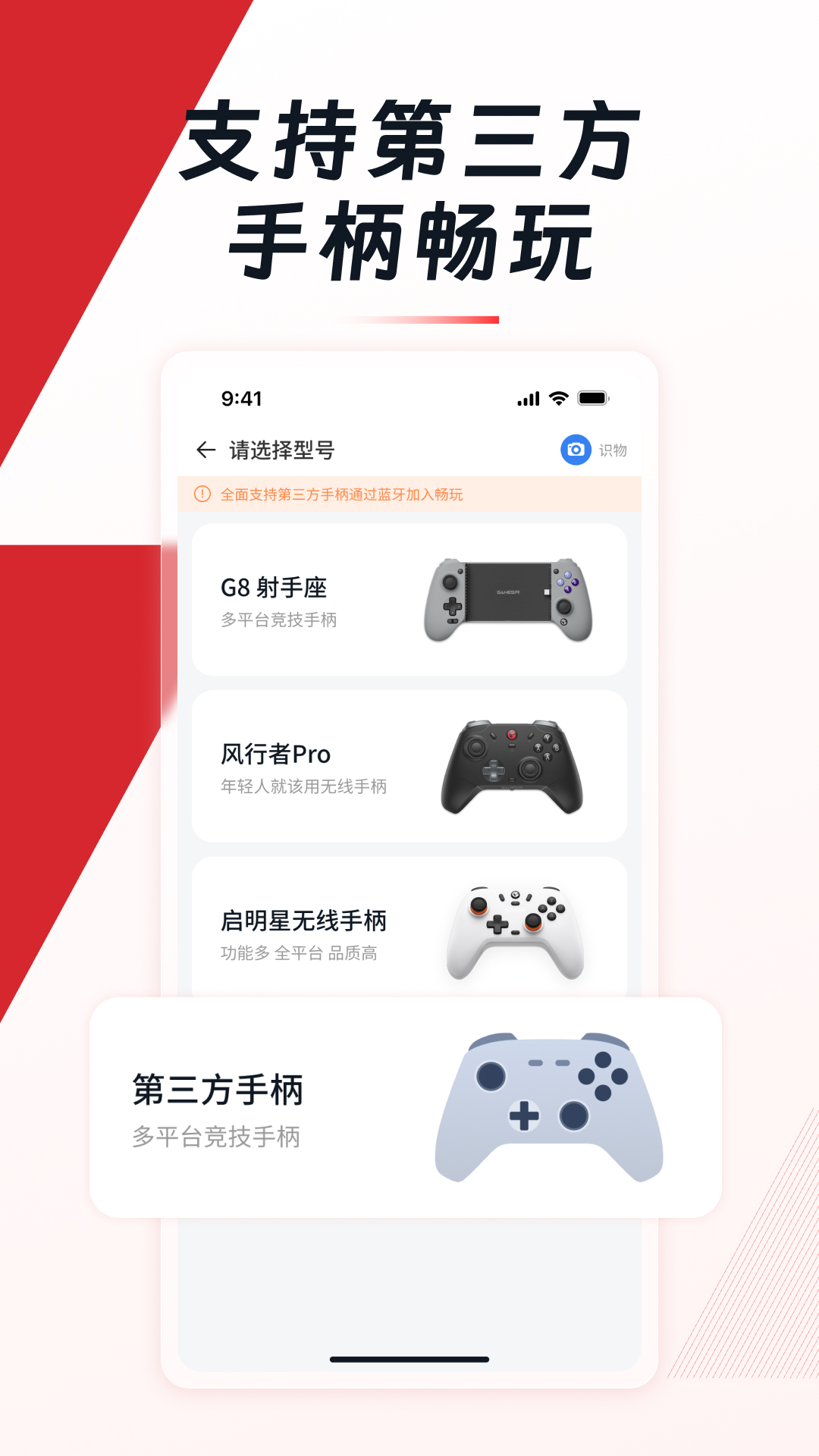 小鸡游戏世界 5.6.10 最新版 2