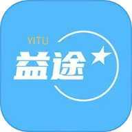 益途