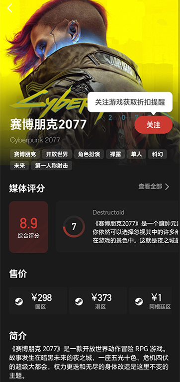 IOI GAMER 1.2.3 最新版 1