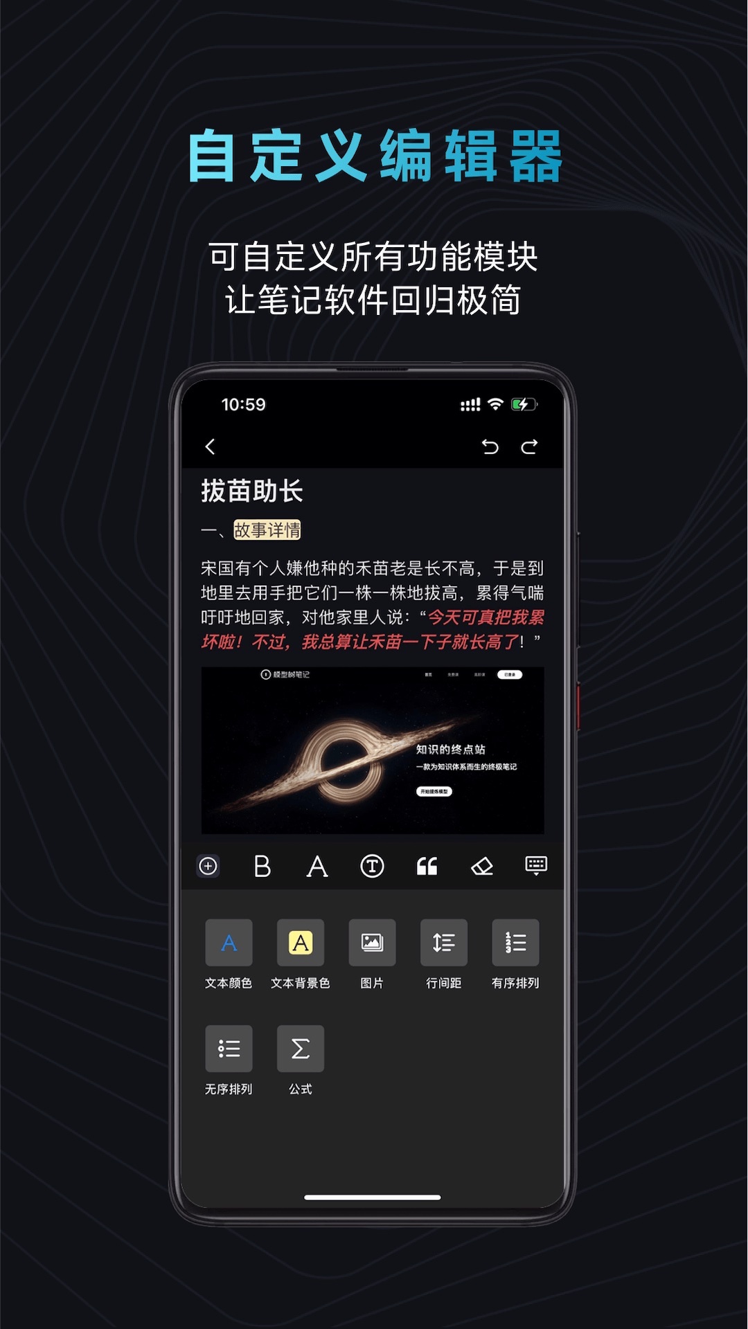 模型树 1.17.00 最新版 3