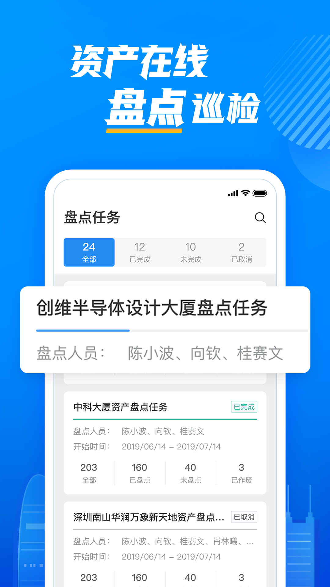 云资管 2.2.10 最新版 1