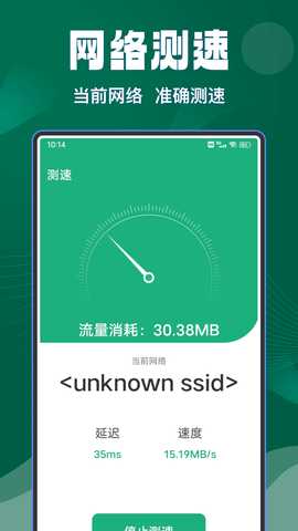 天涯网络空间 1.0.9 最新版 1