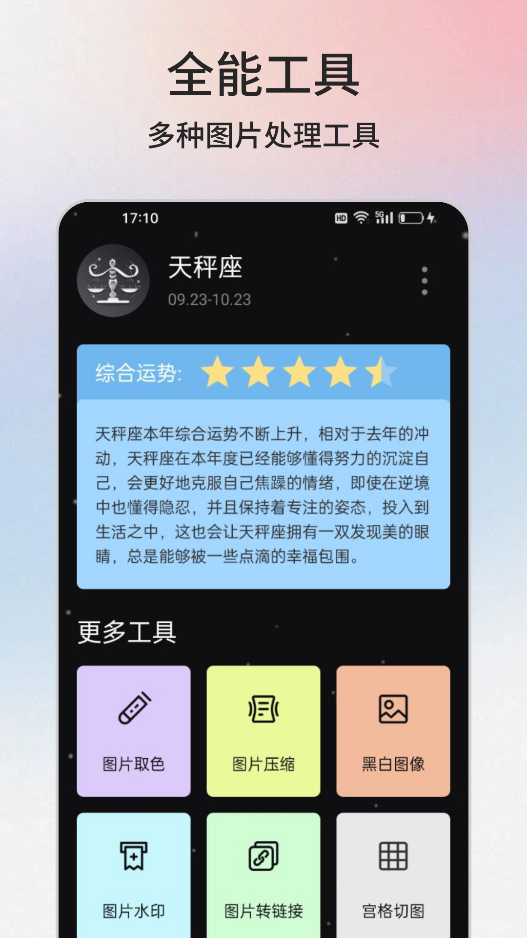 Pear 1.3 最新版 2
