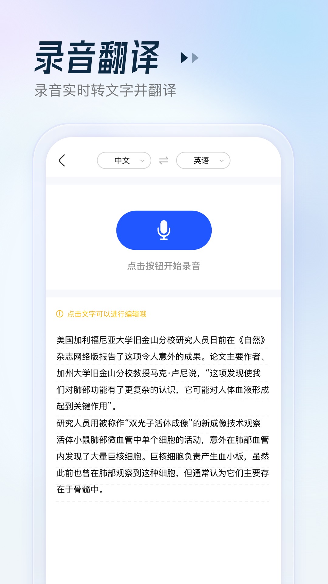 作业辅导员 1.2.4 最新版 3