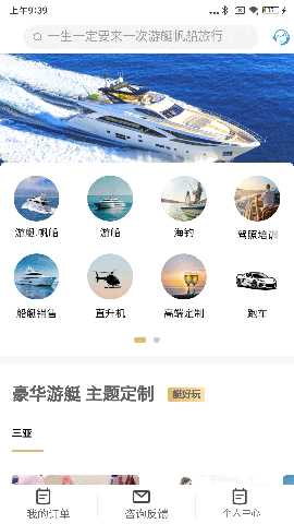 闲情游 1.0.3 最新版 0