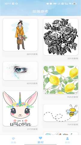 麦芽糖绘画 1.0.8.300 最新版 2