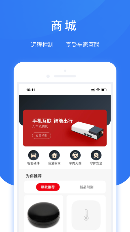 AI小精灵 3.7.1.4 最新版 2