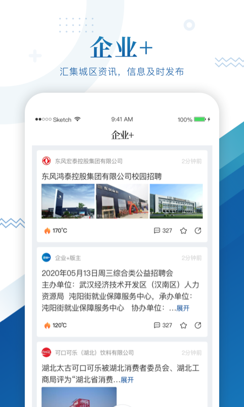 中国车谷 1.3.3 最新版 1
