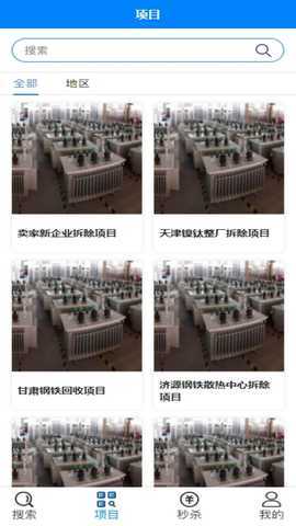 野牛网 3.2.3 最新版 1