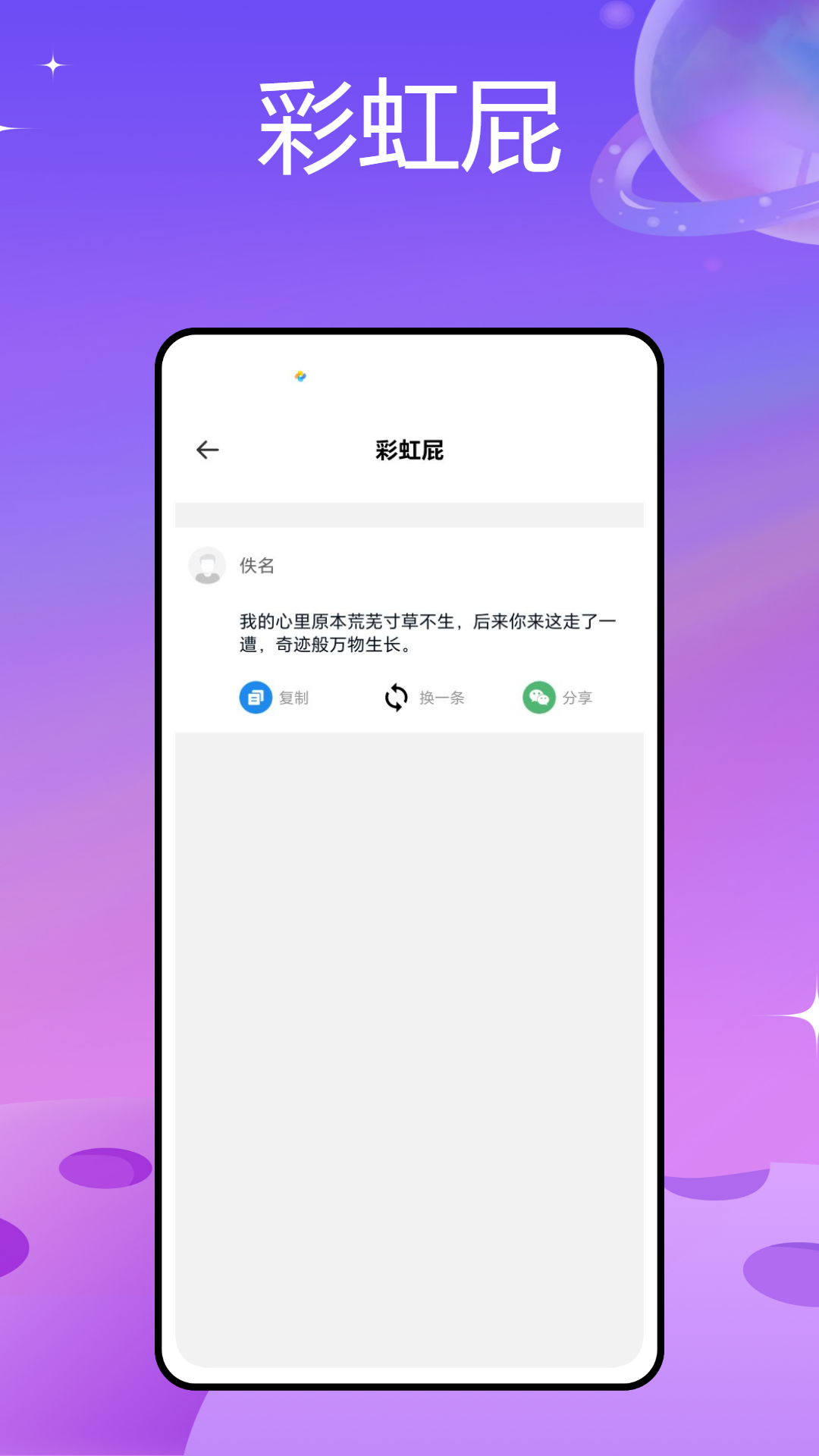 邻邻交友 1.0.0 最新版 1