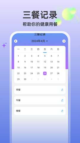高效文件大师 1.0.2 最新版 2