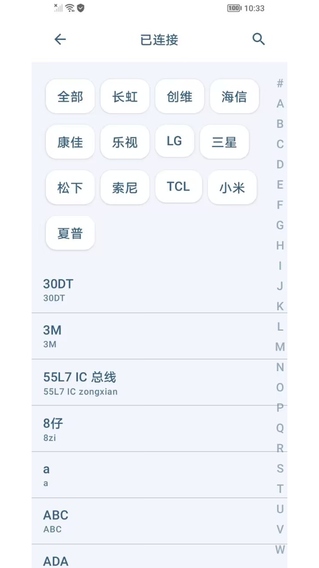 遥控豆 1.2.0 最新版 1