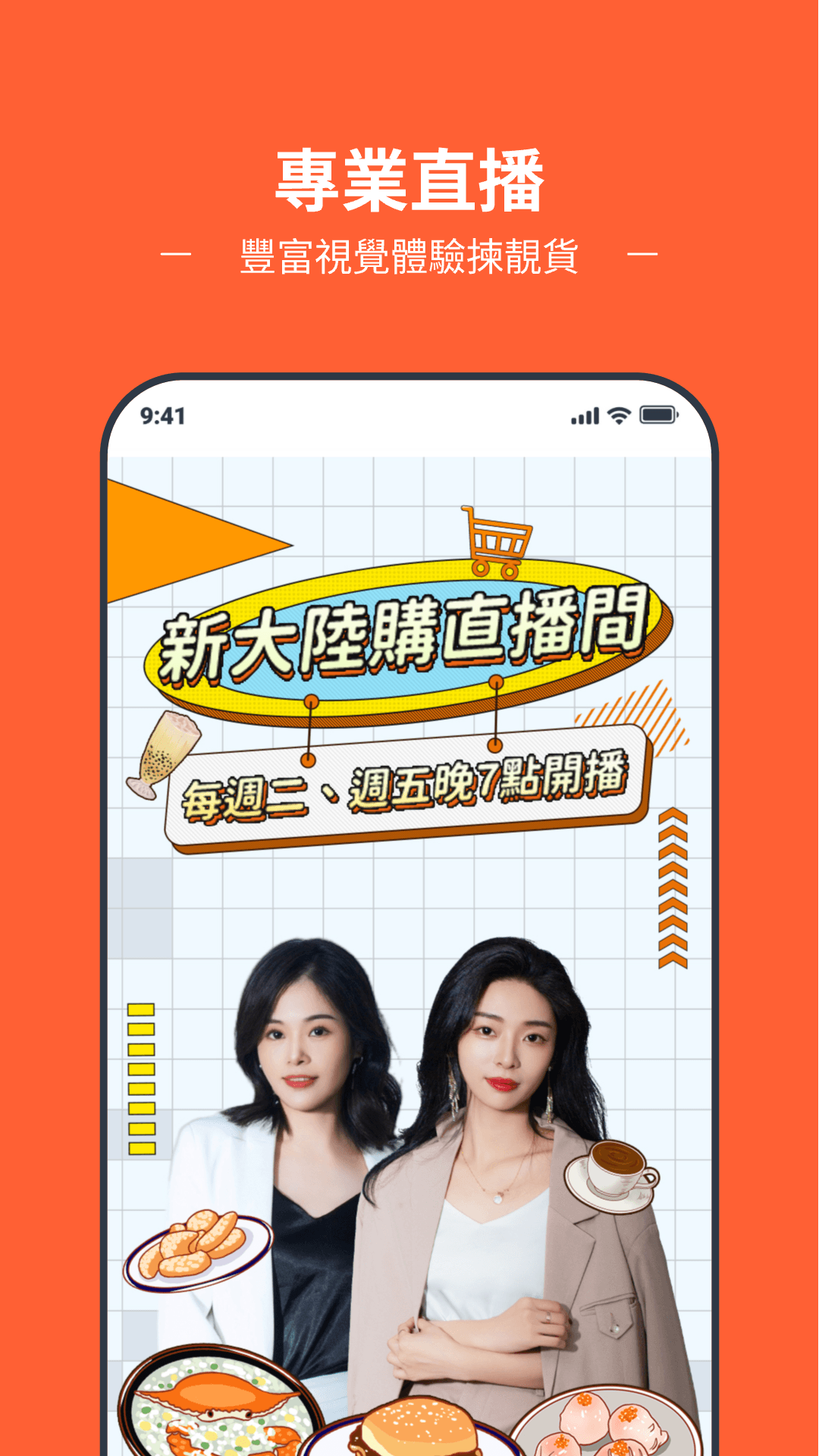 新大陆购 6.17.2 最新版 3