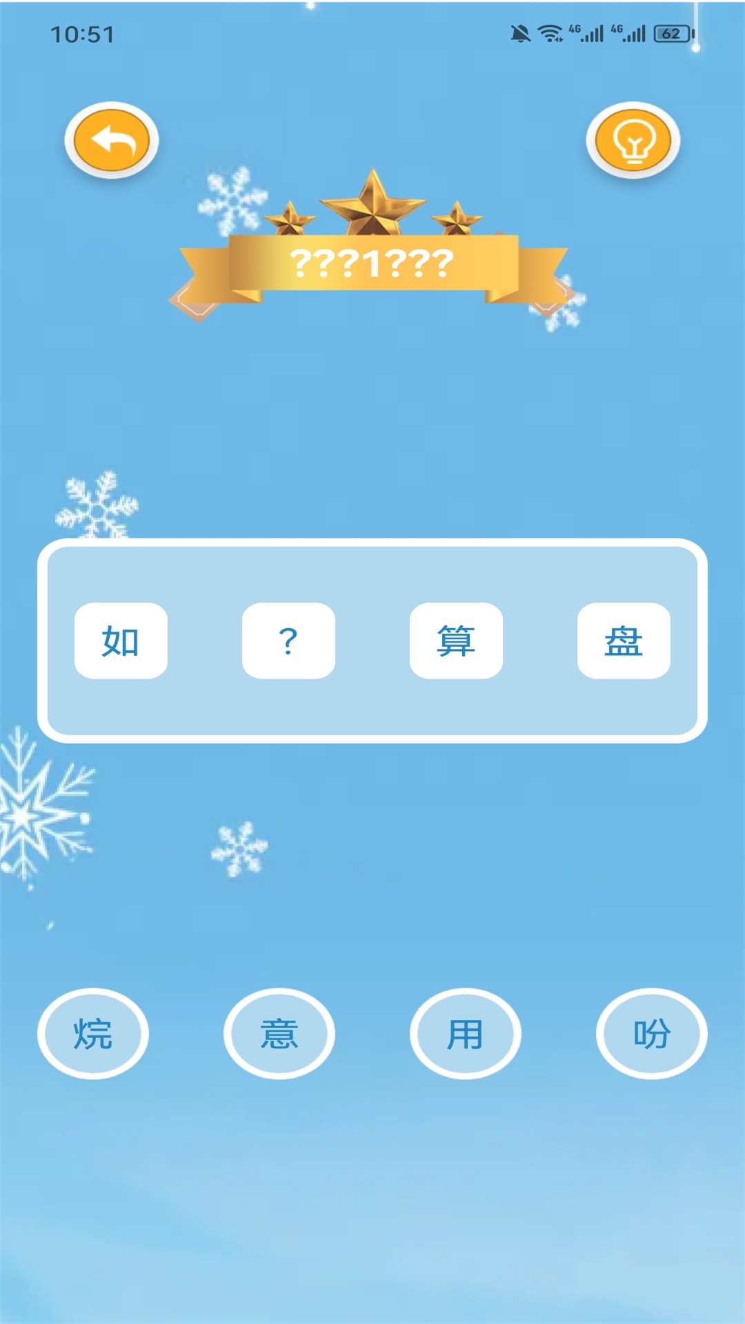 4890乐园 1.2 最新版 2
