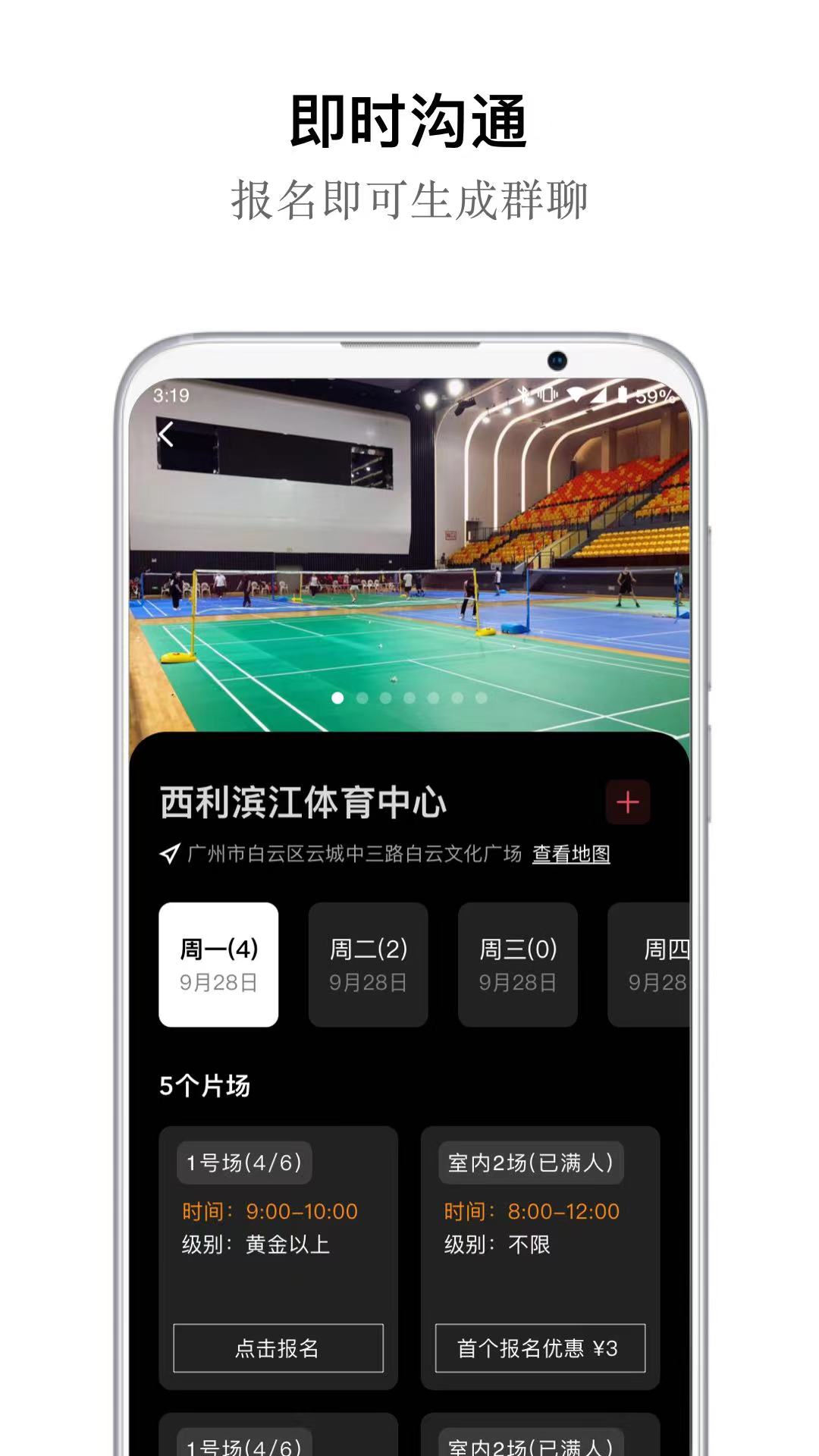 TODOFUN 3.0.7 最新版 3