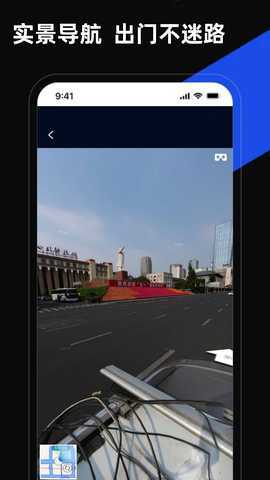 掌上地图 5.0.0 最新版 2