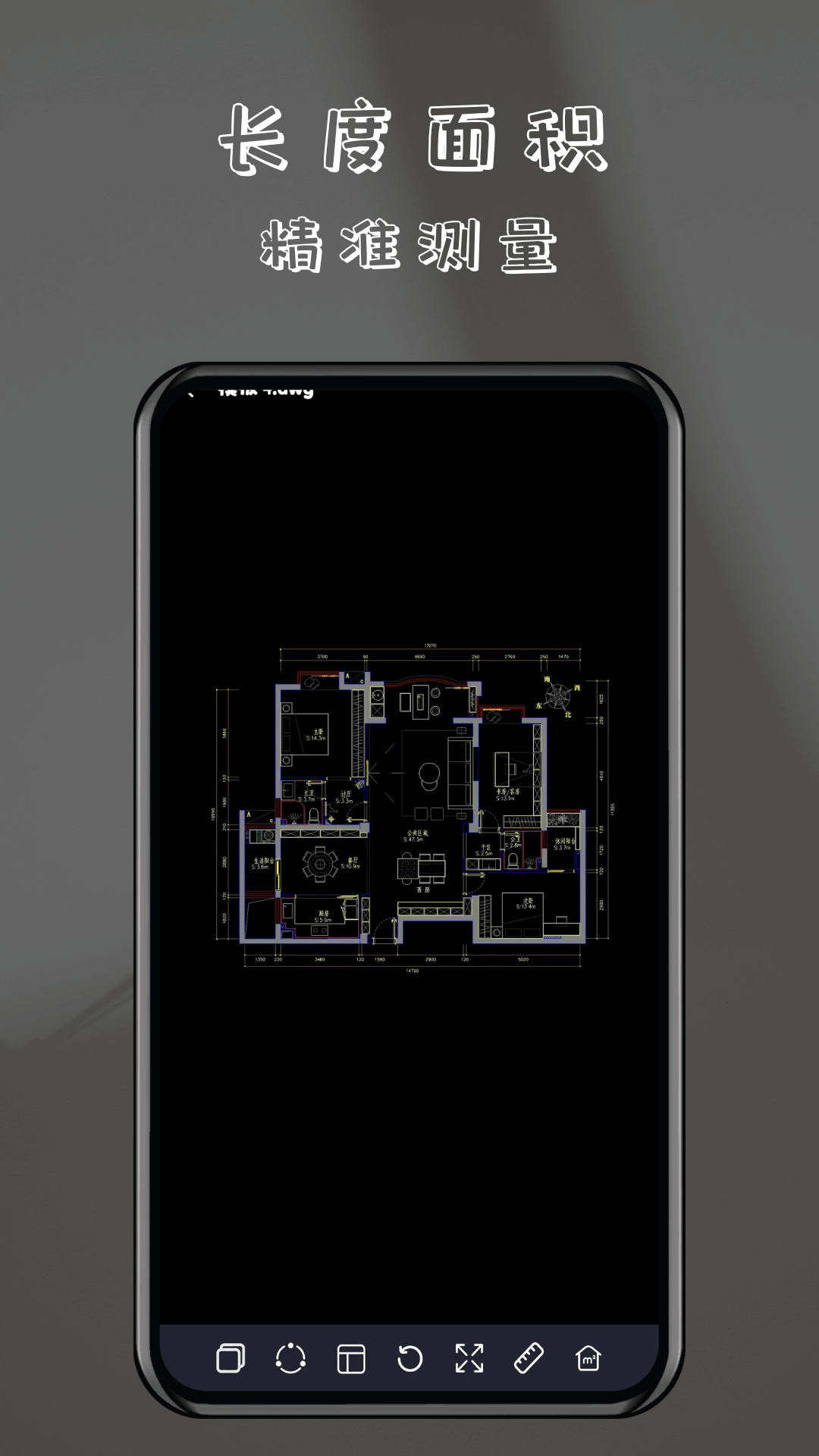 CAD免费快速看图 1.1.8 最新版 3