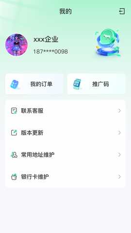 买卖牛 1.0.9 最新版 4