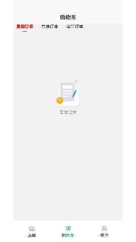 九品国际 1.6 最新版 1