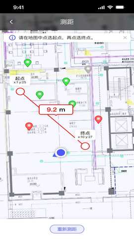 智能园区助手 1.0 最新版 1