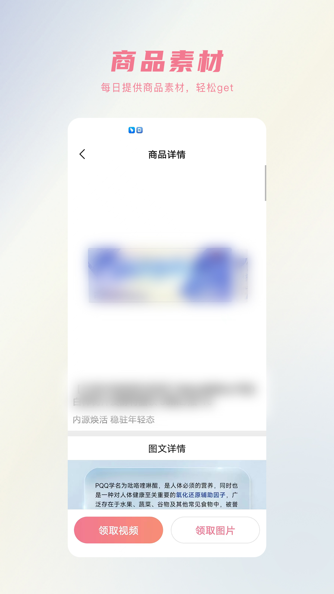 你好小Y-智能管家 1.1.6 最新版 3