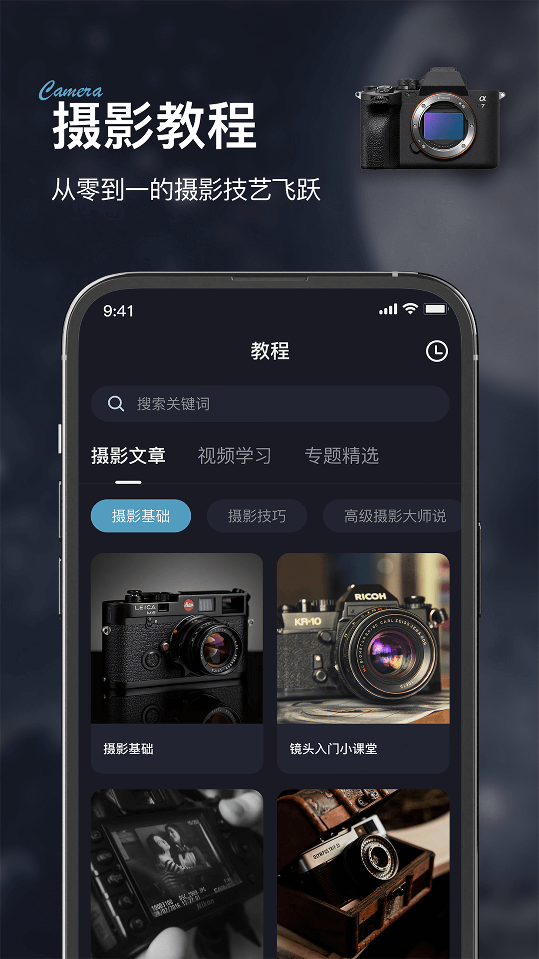 Imaging connect mobile 1.9 最新版 1