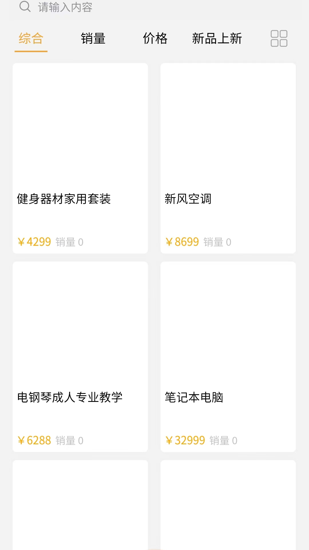 静曦小镇 1.0.10 最新版 3