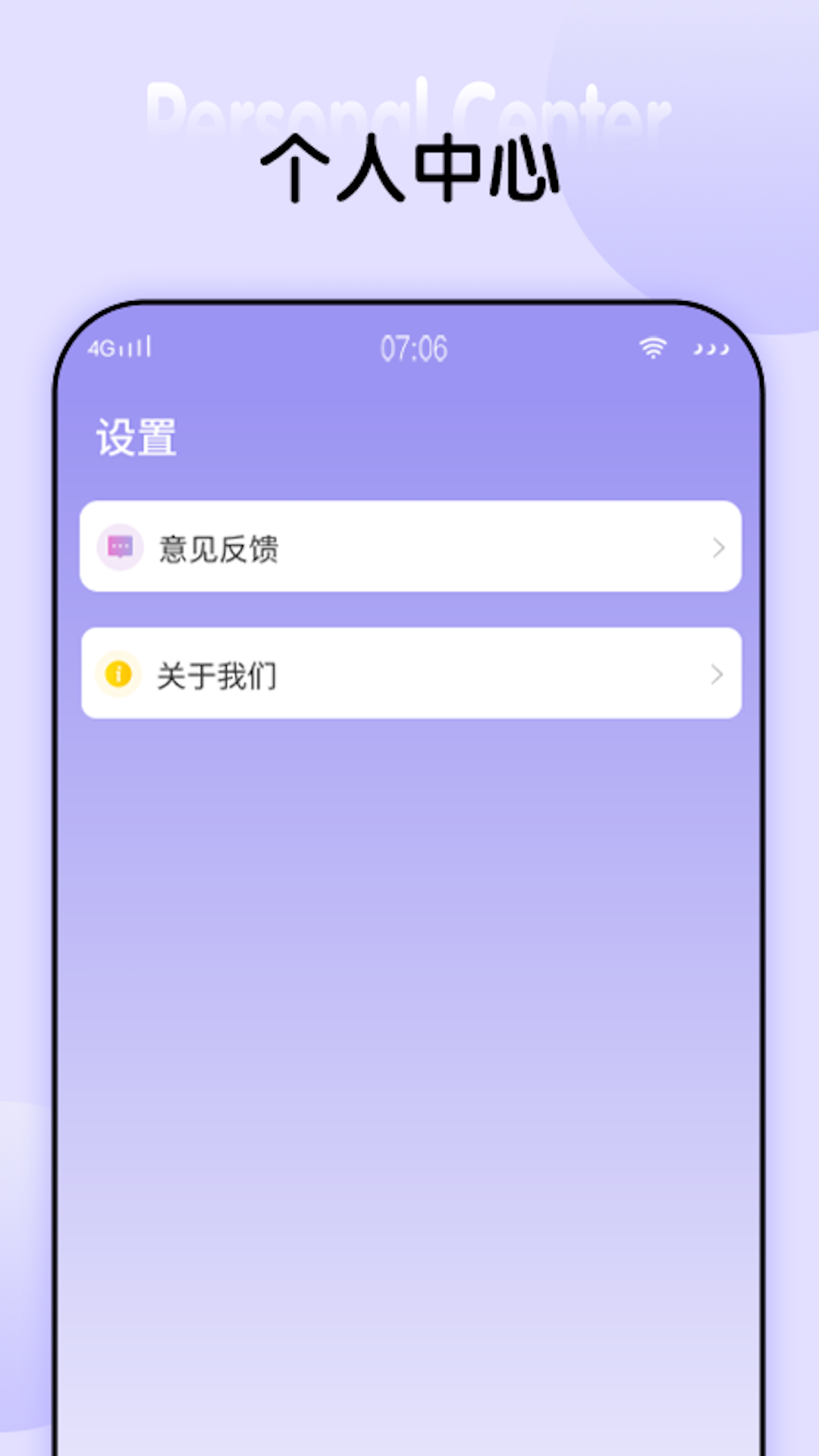 天天乐步 1.0.7 最新版 3
