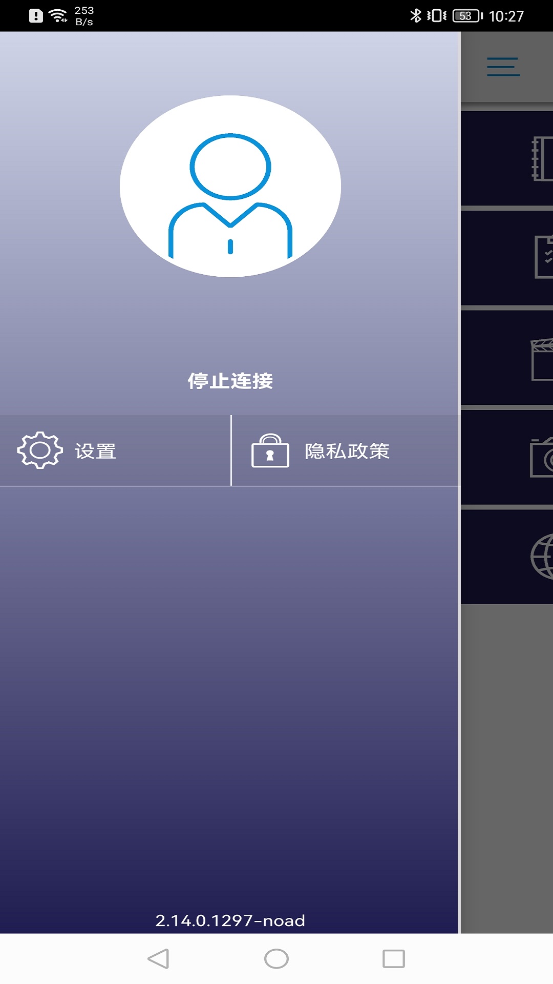 EZCast Pro 3.0.0.3008-noad 最新版 3