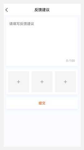 注册安全工程师原题库 1.4.0 最新版 1