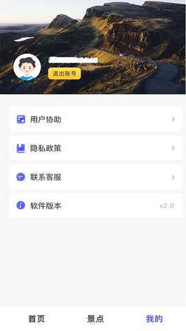地球仪3D全景图 1.1.7 最新版 3